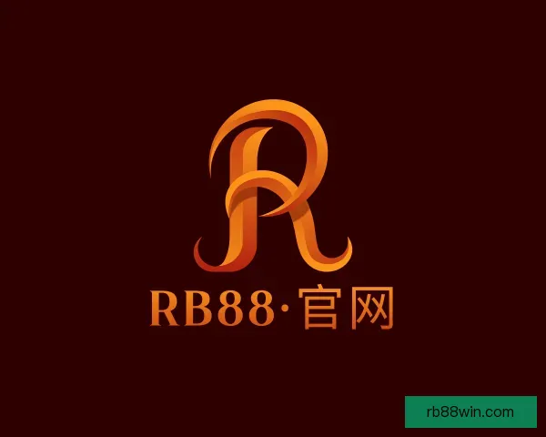 介绍RB88·官网